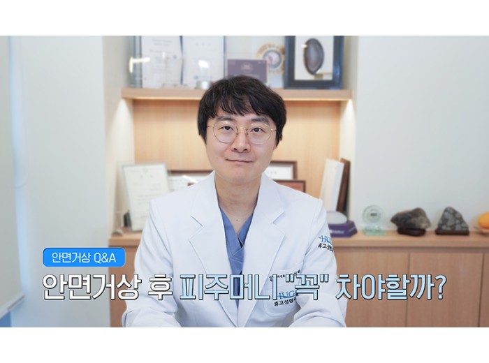 안면거상 수술후 피주머니(피통) 꼭 차야 하나요 ?